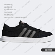 阿迪達(dá)斯 （adidas）/男子低幫經(jīng)典運(yùn)動(dòng)休閑板鞋0130官方旗艦正品 DB0092 42