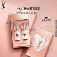 圣羅蘭（YSL）口紅雙支禮盒限定黑管442+610唇釉化妝品生日禮物送女友中秋禮品