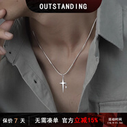 奧斯坦汀S925銀男士項(xiàng)鏈潮流十字架星吊墜高級(jí)生日情人節(jié)禮物送男女友情侶 【京速達(dá)】原裝禮盒 星光十字架925銀吊墜+60cm鈦鋼鏈