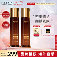 伊思血竭煥顏修護(hù)乳液140ml*2 滋潤(rùn)保濕緊致抗皺七夕禮物
