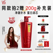 沙宣洗發(fā)水修護(hù)水養(yǎng)洗發(fā)水男士女士通用750g修護(hù)大紅瓶洗發(fā)露膏
