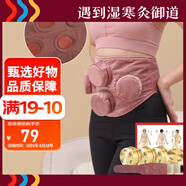 御道四聯(lián)鏤空銅艾灸盒隨身灸家用濾煙艾灸罐幾乎無煙艾炙盒防燙溫灸包