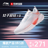 李寧（lining）【勁浪體育】女子超輕19輕質(zhì)跑鞋ARBS002-1 圖色 35