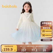 巴拉巴拉女童連衣裙公主裙秋冬漸變網(wǎng)紗裙子201424111007