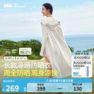 蕉下（beneunder）防曬衣防曬服長(zhǎng)款女冰絲感修身海邊沙灘透氣全身防曬衣 【涼感加長(zhǎng)款】霜奶白 M