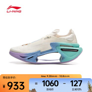 李寧（LI-NING）2025年男女絕影3跑步鞋 ARRV001-10 42