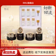 ZIB【官方】頤純方嬰肌私人訂制療膚方案日常養膚大花臉黃黑皮 煥顏靚采套+精華液+美膚霜+瑩透精華液