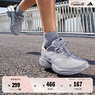 adidas領(lǐng)航系列Supernova Eterno隨心暢跑體測跑鞋男女阿迪達斯 灰色/晶白/淺銀   42