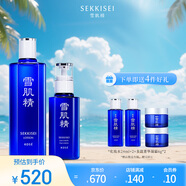 雪肌精清潤型大容量水乳禮盒(化妝水360ml+乳液140ml)補水保濕送人禮物