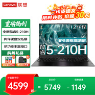 ThinkPad 聯(lián)想 ThinkBook 16+ 筆記本電腦補貼20%可選昭陽(yáng) AI酷睿超輕薄商務(wù)辦公學(xué)生游戲設計高性能手提本 core5-210H 16G 512G 標配版X5 性?xún)r(jià)比標桿丨買(mǎi)手力
