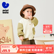 迷你巴拉男童女童撞色棒球服外套秋季新款寶寶親膚戶(hù)外夾克2025秋新品 淺卡其 【淺色】 110