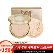 嘉娜寶（KANEBO）日本天使蜜粉餅保濕定妝遮瑕提亮化妝品禮物 不同版本隨機發(fā)貨 雙芯YAO妝/普通版48g 油皮混油皮