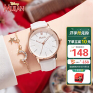 迪士尼（Disney）手表女花木蘭簡(jiǎn)約氣質(zhì)少女腕表時(shí)尚初高中學(xué)生女孩手表SM-17006W