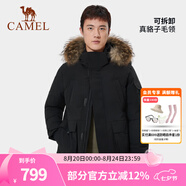 駱駝（CAMEL）【王俊凱同款】戶外羽絨服冬季新款連帽羽絨衣中長(zhǎng)款保暖防風(fēng)外套 AA12264035D，幻影黑，男 M