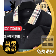 花花公子（PLAYBOY）春秋新款純棉男士翻領(lǐng)純色套頭打底衫上衣商務(wù)T恤衫 黑色-新疆棉 M 105