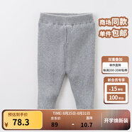 戴維貝拉（DAVE＆BELLA）秋冬季兒童毛線(xiàn)褲寶寶打底褲加絨女童長(cháng)褲保暖小孩秋冬幼兒褲子 淺灰 6T/120cm(建議身高110-120cm)