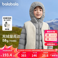 巴拉巴拉童裝兒童羽絨服兩件套男童女童套裝2024冬裝連帽外套208424107237