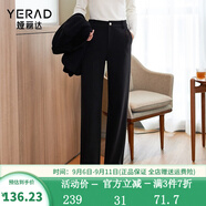 婭麗達(dá)窄版闊腿褲女2023秋冬新款褲子西裝褲小個子休閑直筒褲 黑色(A0) 30碼(2尺3)