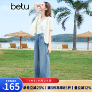 百圖betu女裝2025夏季新款短外套V領(lǐng)小香風(fēng)歐根紗刺繡面料上衣2503T68 淺杏色 M