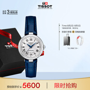 天梭（TISSOT）劉亦菲同款手表 小美人系列女表 瑞士自動(dòng)機(jī)械皮帶時(shí)尚表畢業(yè)禮物