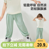威爾貝魯（WELLBER）兒童褲子春夏款寶寶防蚊褲男女寶寶童裝休閑長褲 豆綠 120