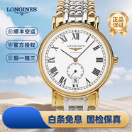 【二手99新】浪琴(Longines)優(yōu)雅瑰麗經(jīng)典系列自動(dòng)機械手表男款 小表盤(pán)超薄背透瑞表男士奢侈品腕表 浪琴男表 38.5mm間金白盤(pán)L4.805.2.11.7