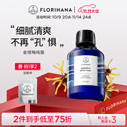 FlorihanaF家金縷梅純露濕敷補水脆肌熟齡肌爽膚化妝水 100ml