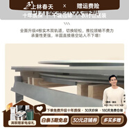 上林春天 巖板餐桌 實木餐桌椅組合現代簡約伸縮折疊圓桌吃飯桌子餐廳家具 升級雙導軌更耐用（升級用） 1.35m 一桌六椅
