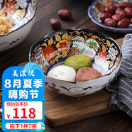 美濃燒（Mino Yaki） 日本進(jìn)口-陶瓷八角碗面碗古伊萬(wàn)里夜明珠宮廷風(fēng)擺件和風(fēng)工藝 宮廷風(fēng)8.1英寸-YG191