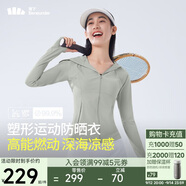 蕉下（beneunder）涼感運動防曬衣女AL90024辣妹防曬服防紫外線冷茶灰M