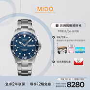 美度（MIDO）瑞士手表 領(lǐng)航者系列 長(cháng)動(dòng)能 防水運動(dòng) 自動(dòng)機械鋼帶男表