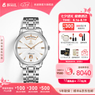 依波路（ERNEST BOREL）【七夕禮物】瑞表情侶機械原裝進口機芯品牌祖爾斯系列送老公禮物 男鋼帶【40MM】N0401G0B-MS2S