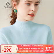 帕什秋冬上新加厚半高領(lǐng)純色羊絨衫女35%山羊絨針織毛衣 SH-349 ?？账{(lán) S