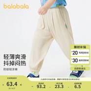 巴拉巴拉兒童褲子男童防蚊褲夏裝2024童裝寶寶長(cháng)褲女童休閑褲208224108202