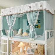 RSRDDY音嵐床簾公主風(fēng)強遮光大學(xué)生宿舍寢室窗簾上鋪下鋪全包蚊帳一體式 水溶邊淺蘭-物理翻毛皮面料強遮光-無(wú)靠墻簾 寬80-90上下鋪通用三門(mén)寬長(cháng)高全伸縮