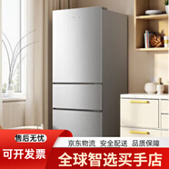 容聲220升三門小冰箱家用風(fēng)冷無霜節(jié)能低噪出租房宿舍小型迷你不