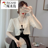 啄木鳥(niǎo)（TUCANO）新中式防曬開(kāi)衫吊帶裙國風(fēng)女夏裝2025披肩上衣短款小外搭坎肩罩衫 杏色 XL