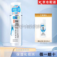 肌研（Hada Labo） 極潤(rùn) 水乳套裝 護(hù)膚品套裝 洗面奶 爽膚水乳液 清爽水170ml