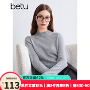 百圖betu女裝冬季新款毛針織衫半高領(lǐng)百搭100%羊毛衫女2410T25 淺灰 M （淺灰預售10/12發(fā)貨）