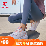 喬丹QIAODAN運動鞋女鞋革面輕便回彈跑步鞋子女XM26211801B