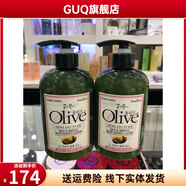 OLIVE【官方】?jì)和袐D都適用韓國原裝橄欖精華潤膚露OLIVE滋潤身體乳4 400ml