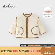 歡喜小熊 男童冬季羽絨服外套外出保暖兒童冬裝寶寶加厚冬款衣服上衣 草木杏 100 cm [充絨量：43.4g]