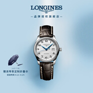 浪琴（LONGINES）瑞士手表 名匠系列 機械皮帶女表L22574783