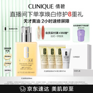 倩碧混皮黃油200ml無油清爽型乳液面霜水油平衡敏感肌護(hù)膚品生日禮物