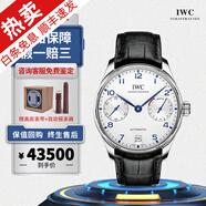 【二手99新】萬國IWC男表葡萄牙系列葡7全自動機(jī)械手表七日鏈計(jì)時男士手表 二手奢侈品腕表瑞士手表 【42.3mm】IW500705銀盤藍(lán)針七日鏈