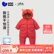 迷你巴拉巴拉男童女童羽絨連體衣寶寶時(shí)尚洋氣爬服哈衣三防保暖外套 中國(guó)紅60611-新款 90
