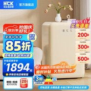哈士奇HCK【至高補貼15%】107升復古小型冰箱圓弧超薄冷凍冷藏單門(mén)家用民宿辦公保鮮低噪嵌入BC-130RDC 奶茶色丨性?xún)r(jià)比之選丨107L冷凍冷藏雙溫
