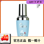 賽萊拉（Salia） 【官方】暨南生物護(hù)膚品院線 暨南生物青春奇肌修護(hù)精華30ml