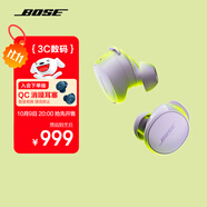 Bose【政府補(bǔ)貼】 QuietComfort 消噪耳塞(新一代小鯊)-冷丁香紫 真無線藍(lán)牙QC降噪耳機(jī) 超凡音質(zhì) 雙11
