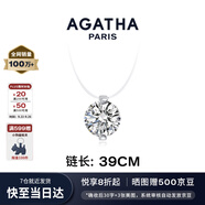 AGATHA【官方正品】人魚(yú)之淚項(xiàng)鏈女士 生日禮物送女友閨蜜高級(jí)感鎖骨鏈 明星同款（39CM-大號(hào)2.96克拉）